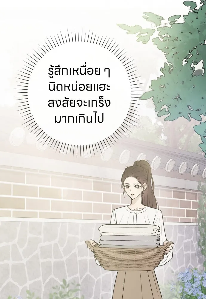 รักไร้ราคา ตอนที่ 3 รูปที่ 4