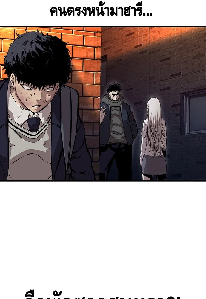 King Game ตอนที่ 58 ดีพอที่จะล่อลวงฮวังมูเจ รูปที่ 22