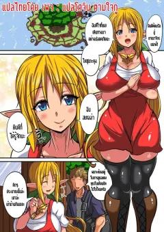 Doujin-Lc- อ่าน โดจิน มังฮวา เกาหลี ญี่ปุ่น จีน แปลไทย คำขอร้องจากเพื่อนบ้าน [MIDSUMMER MADNESS] ตอนที่ 1 2 3 4 5 6 7 8 9 10 11 12 13 14 ฟรี ไม่มีโฆษณา อ่าน โดจิน Manhwa เกาหลี ญี่ปุ่น จีน เรามีครบ คัดมาให้เน้นๆ โดจิน 18+ รับประกันความฟินโดย  Doujin Lc
