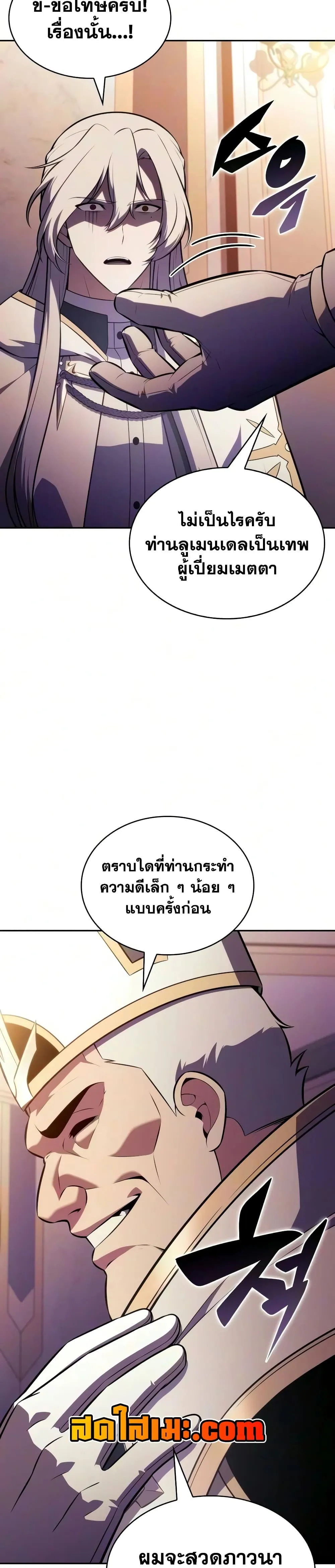 Manga-lc-com อ่านมังงะ อ่านการ์ตูน ออนไลน์ ฟรี The Regressed Son of a Duke is an Assassin – ลูกชายคนเล็กของ ตอนที่ 1 2 3 4 5 6 7 8 9 10 11 12 13 14 ฟรี ไม่มีโฆษณา Manga-lc - อ่าน มังงะ อ่าน การ์ตูน ออนไลน์ อ่านมังงะ ฟรี