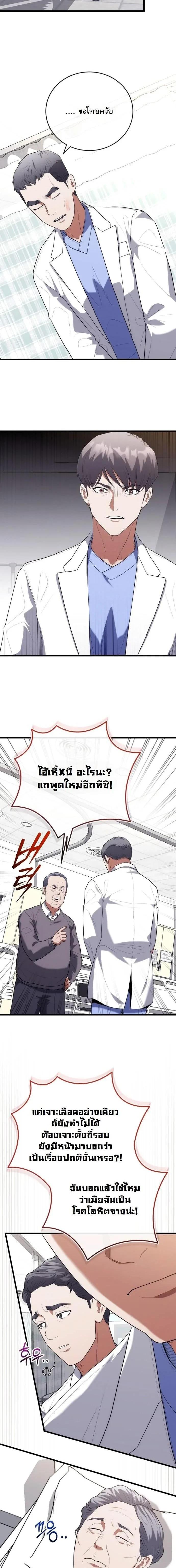Manga-lc-com อ่านมังงะ อ่านการ์ตูน ออนไลน์ ฟรี Hua Tuo Becomes a Surgeon ตอนที่ 1 2 3 4 5 6 7 8 9 10 11 12 13 14 ฟรี ไม่มีโฆษณา Manga-lc - อ่าน มังงะ อ่าน การ์ตูน ออนไลน์ อ่านมังงะ ฟรี