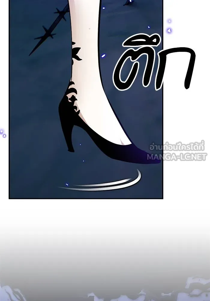 Return to Player ตอนที่ 164 รูปที่ 36