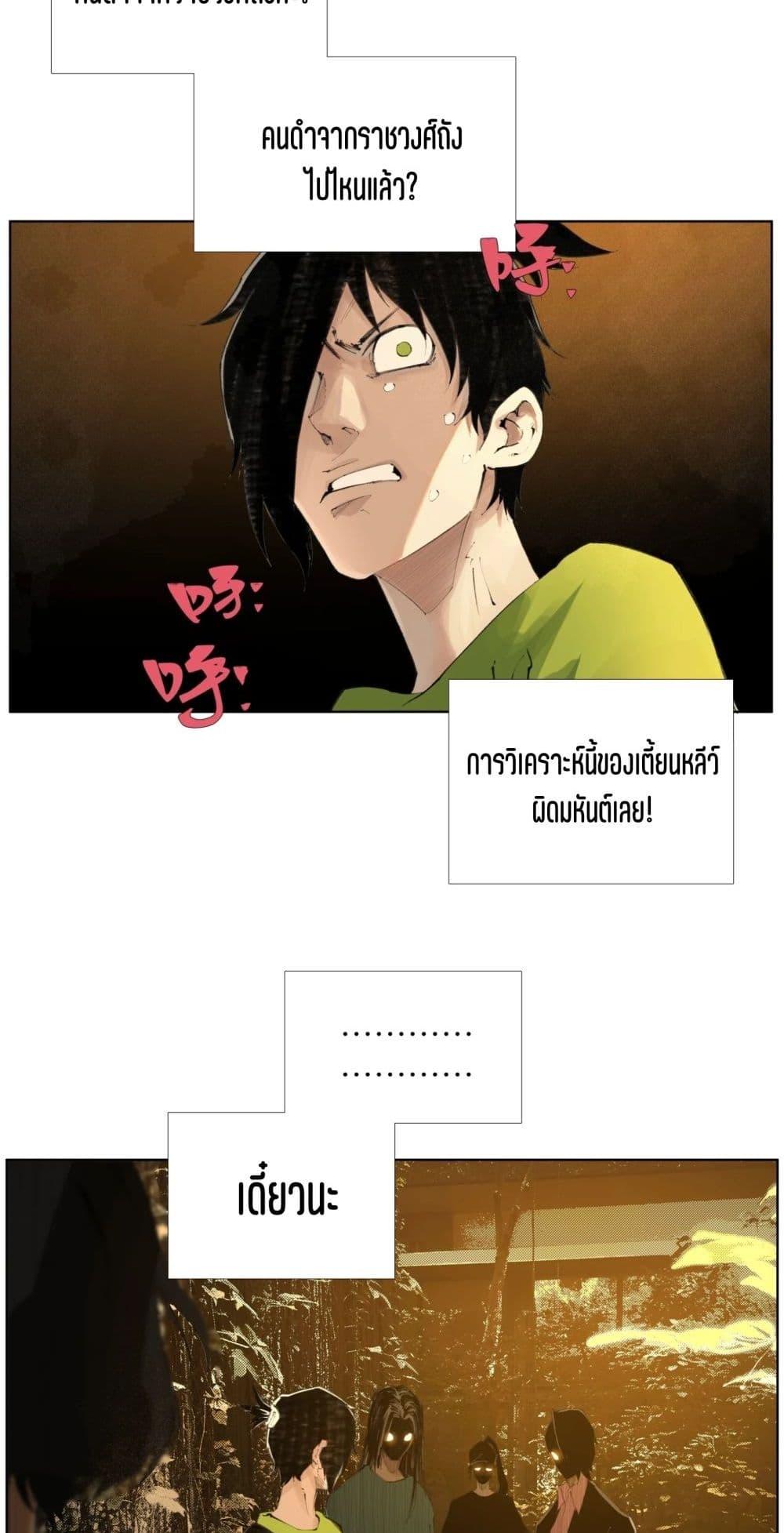 Manga-lc-com อ่านมังงะ อ่านการ์ตูน ออนไลน์ ฟรี Nine Methods of Ascending the Clouds First Ranked Immortal ตอนที่ 1 2 3 4 5 6 7 8 9 10 11 12 13 14 ฟรี ไม่มีโฆษณา Manga-lc - อ่าน มังงะ อ่าน การ์ตูน ออนไลน์ อ่านมังงะ ฟรี