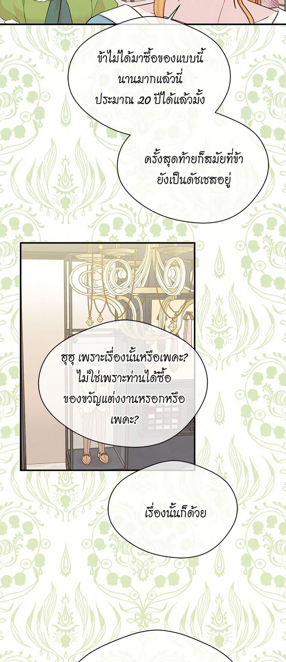 Manga-lc-com อ่านมังงะ อ่านการ์ตูน ออนไลน์ ฟรี Iris – The Lady and Her Smartphone ตอนที่ 1 2 3 4 5 6 7 8 9 10 11 12 13 14 ฟรี ไม่มีโฆษณา Manga-lc - อ่าน มังงะ อ่าน การ์ตูน ออนไลน์ อ่านมังงะ ฟรี