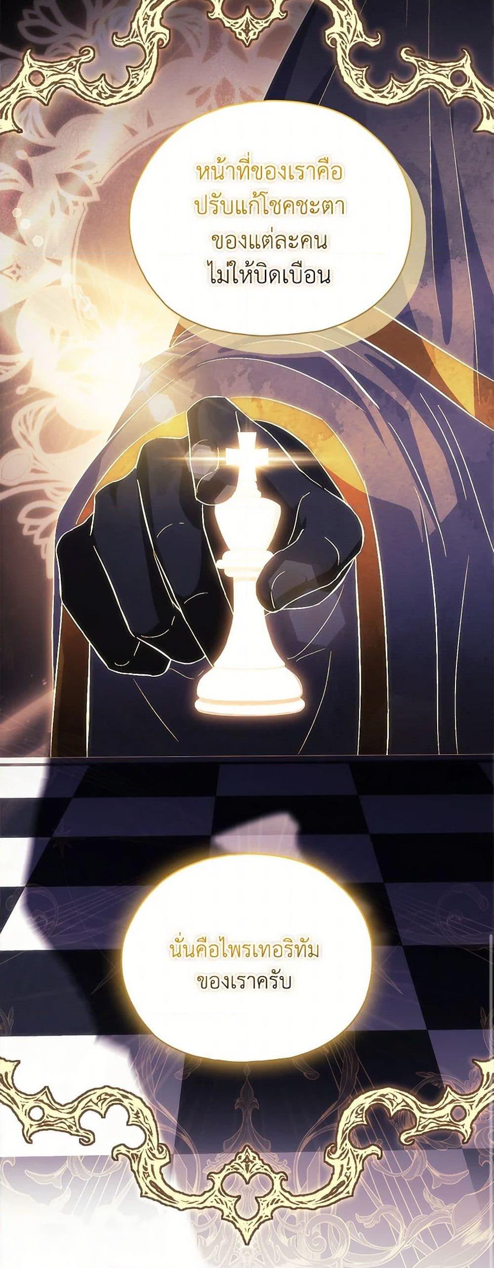 Manga-lc-com อ่านมังงะ อ่านการ์ตูน ออนไลน์ ฟรี I Don’t Trust My Twin Sister Series ตอนที่ 1 2 3 4 5 6 7 8 9 10 11 12 13 14 ฟรี ไม่มีโฆษณา Manga-lc - อ่าน มังงะ อ่าน การ์ตูน ออนไลน์ อ่านมังงะ ฟรี