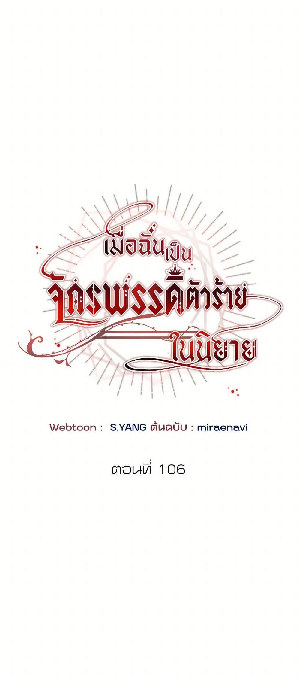 Manga-lc-com อ่านมังงะ อ่านการ์ตูน ออนไลน์ ฟรี I’ve Become the Villainous Empress of a Novel ตอนที่ 1 2 3 4 5 6 7 8 9 10 11 12 13 14 ฟรี ไม่มีโฆษณา Manga-lc - อ่าน มังงะ อ่าน การ์ตูน ออนไลน์ อ่านมังงะ ฟรี