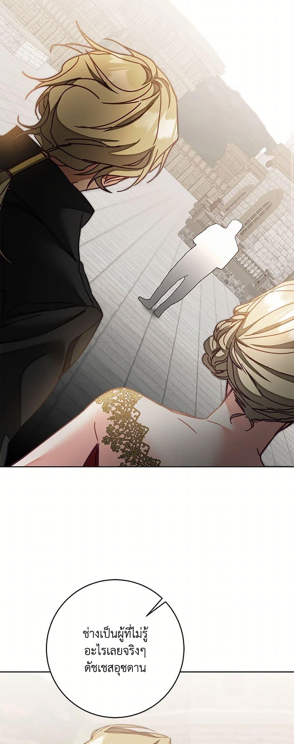 Manga-lc-com อ่านมังงะ อ่านการ์ตูน ออนไลน์ ฟรี I’ve Become the Villainous Empress of a Novel ตอนที่ 1 2 3 4 5 6 7 8 9 10 11 12 13 14 ฟรี ไม่มีโฆษณา Manga-lc - อ่าน มังงะ อ่าน การ์ตูน ออนไลน์ อ่านมังงะ ฟรี