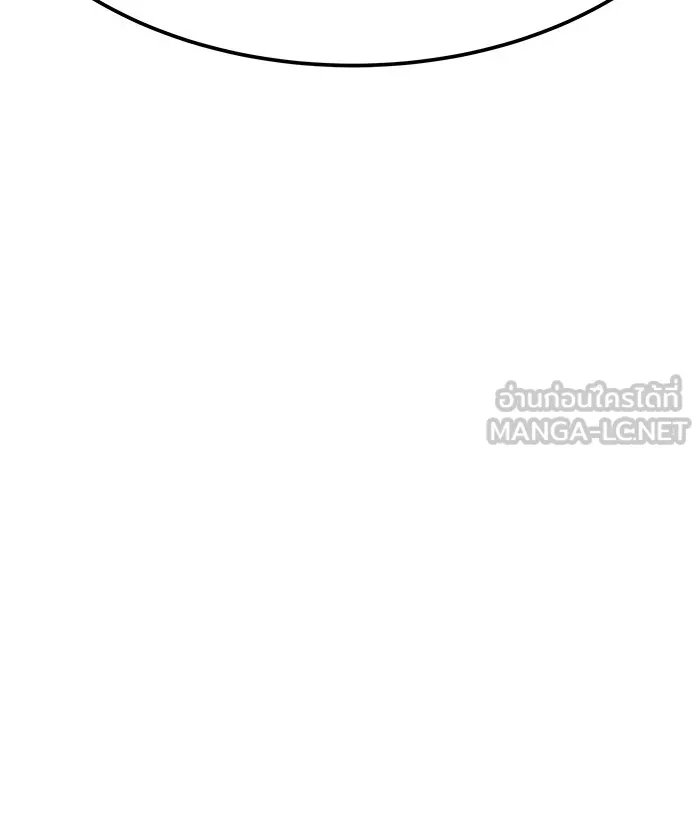 ยอดคนเลเวลทะลุ ตอนที่ 42 พบกัน รูปที่ 180