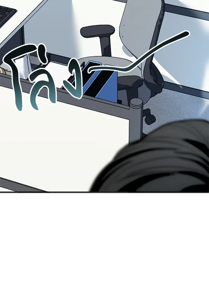 ชีวิตรักฉบับเดจาวู ตอนที่ 5 รูปที่ 58