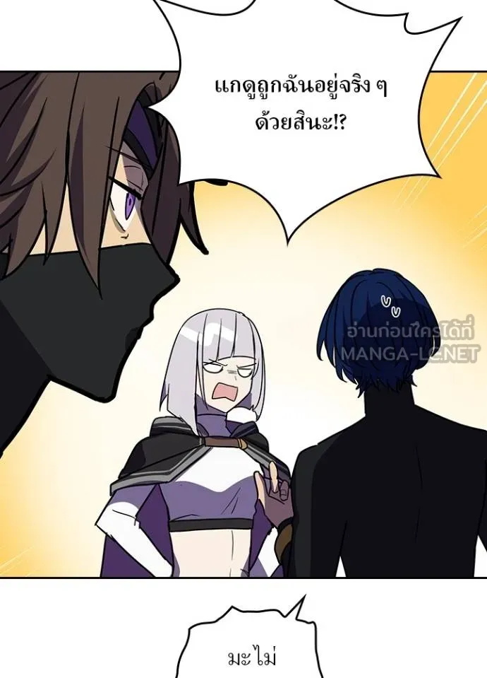 เป้าหมายครั้งที่ 2 ตอนที่ 40 รูปที่ 25