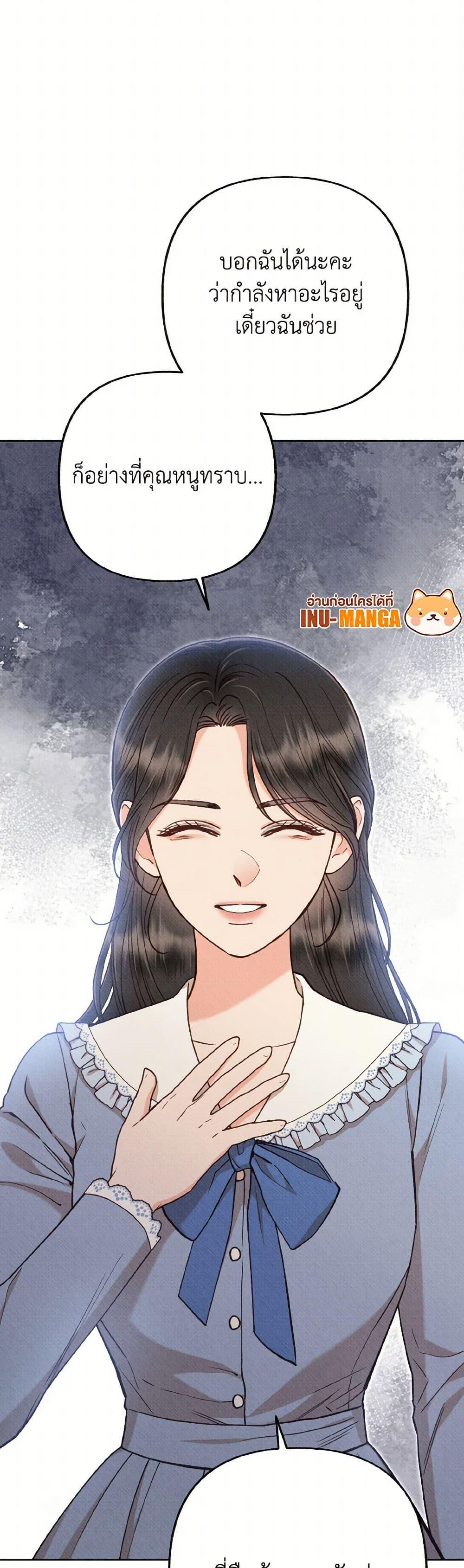 Manga-lc-com อ่านมังงะ อ่านการ์ตูน ออนไลน์ ฟรี Dear My Rude Darling With Multiple Personality ตอนที่ 1 2 3 4 5 6 7 8 9 10 11 12 13 14 ฟรี ไม่มีโฆษณา Manga-lc - อ่าน มังงะ อ่าน การ์ตูน ออนไลน์ อ่านมังงะ ฟรี