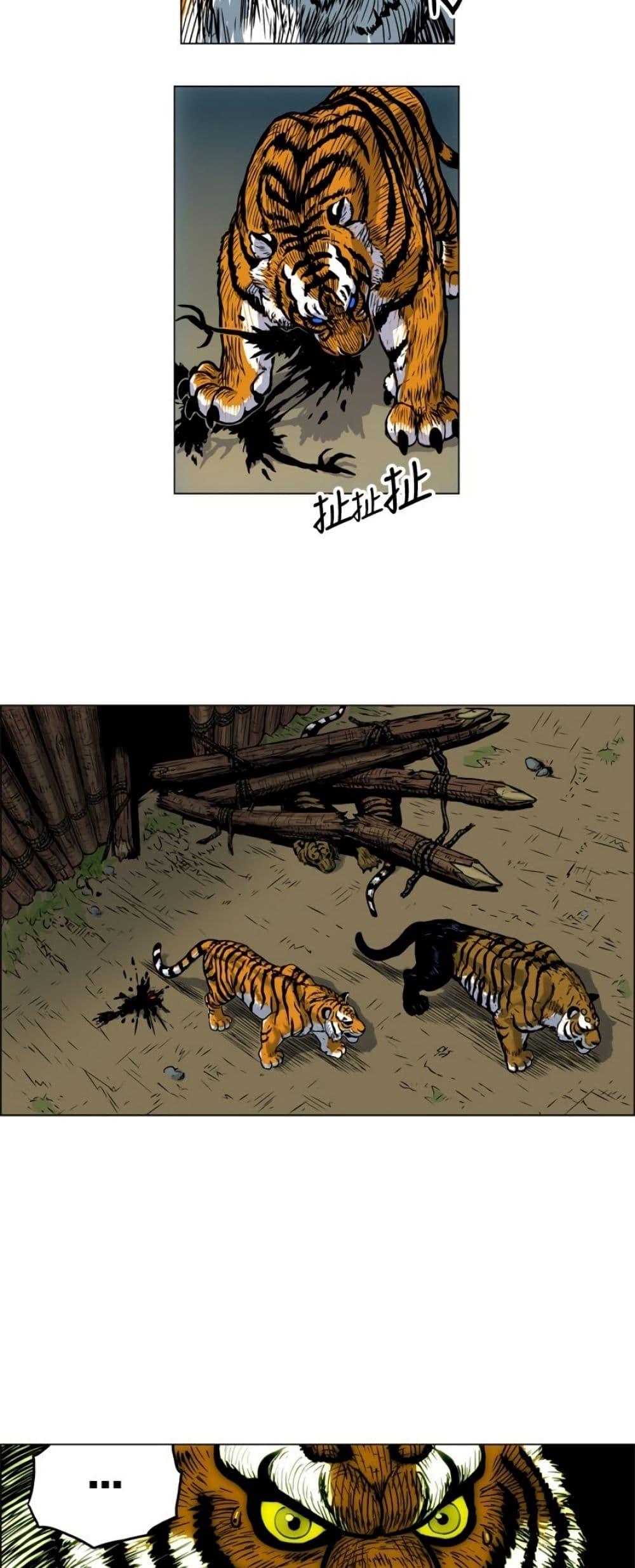Manga-lc-com อ่านมังงะ อ่านการ์ตูน ออนไลน์ ฟรี Tiger Brother ตอนที่ 1 2 3 4 5 6 7 8 9 10 11 12 13 14 ฟรี ไม่มีโฆษณา Manga-lc - อ่าน มังงะ อ่าน การ์ตูน ออนไลน์ อ่านมังงะ ฟรี