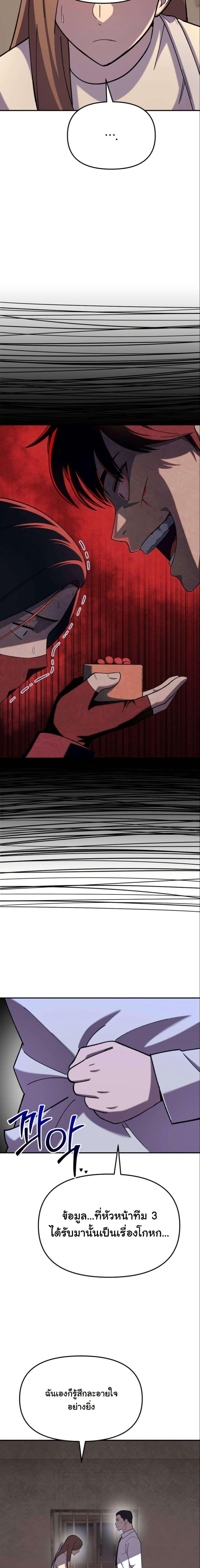 Manga-lc-com อ่านมังงะ อ่านการ์ตูน ออนไลน์ ฟรี Heavenly Demon Goes to High School ตอนที่ 1 2 3 4 5 6 7 8 9 10 11 12 13 14 ฟรี ไม่มีโฆษณา Manga-lc - อ่าน มังงะ อ่าน การ์ตูน ออนไลน์ อ่านมังงะ ฟรี