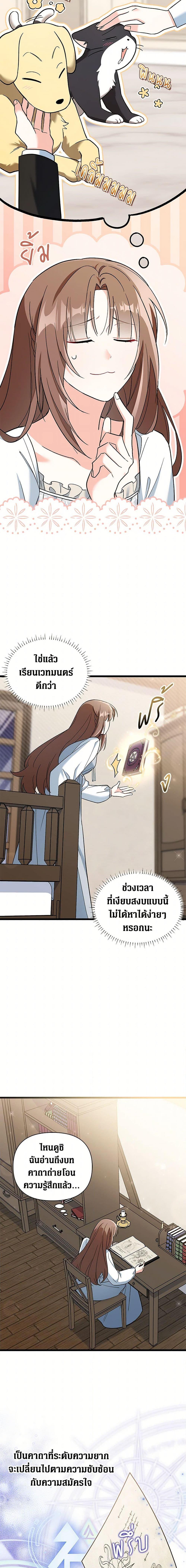 Manga-lc-com อ่านมังงะ อ่านการ์ตูน ออนไลน์ ฟรี Obsessed With Hazel the Sweet Witch ตอนที่ 1 2 3 4 5 6 7 8 9 10 11 12 13 14 ฟรี ไม่มีโฆษณา Manga-lc - อ่าน มังงะ อ่าน การ์ตูน ออนไลน์ อ่านมังงะ ฟรี