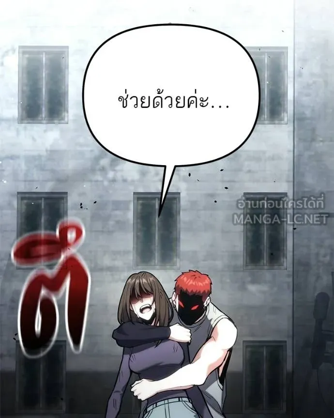 โทษที พื้นที่นี้ ตอนที่ 64 รูปที่ 5