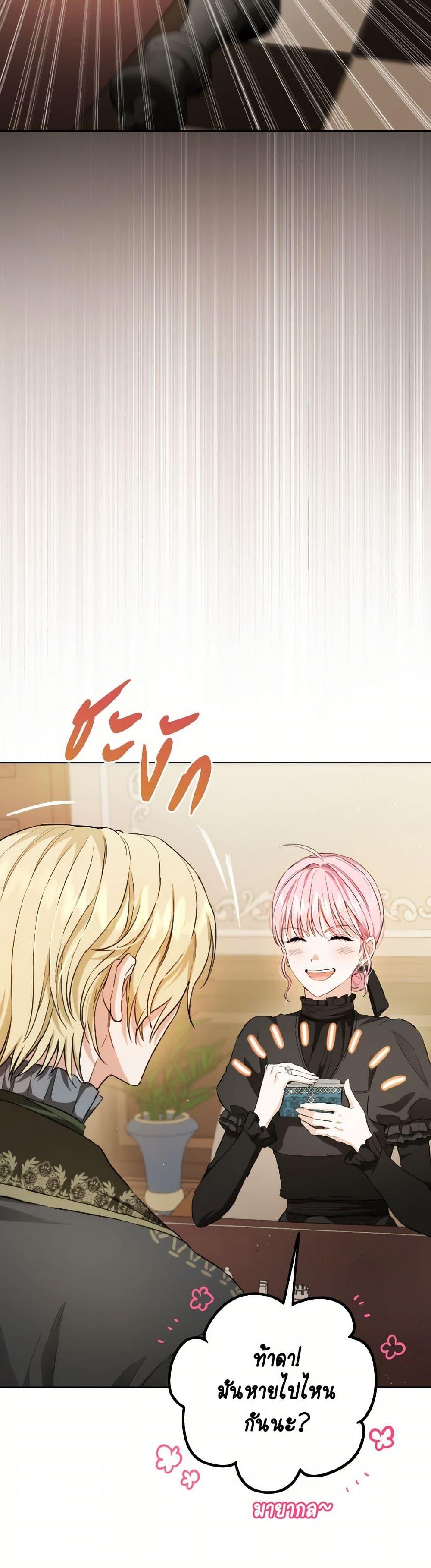 Manga-lc-com อ่านมังงะ อ่านการ์ตูน ออนไลน์ ฟรี The Heiress’s Double Life ตอนที่ 1 2 3 4 5 6 7 8 9 10 11 12 13 14 ฟรี ไม่มีโฆษณา Manga-lc - อ่าน มังงะ อ่าน การ์ตูน ออนไลน์ อ่านมังงะ ฟรี