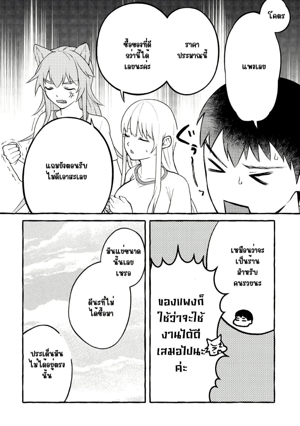 Manga-lc-com อ่านมังงะ อ่านการ์ตูน ออนไลน์ ฟรี Isekai Chikyuu kan de Kojin Boueki Shite Mita ตอนที่ 1 2 3 4 5 6 7 8 9 10 11 12 13 14 ฟรี ไม่มีโฆษณา Manga-lc - อ่าน มังงะ อ่าน การ์ตูน ออนไลน์ อ่านมังงะ ฟรี