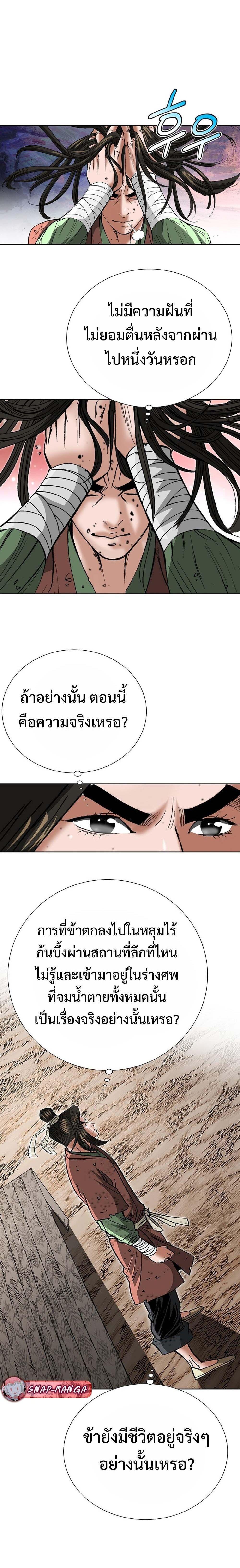 Manga-lc-com อ่านมังงะ อ่านการ์ตูน ออนไลน์ ฟรี Biography of a Novice Warrior ตอนที่ 1 2 3 4 5 6 7 8 9 10 11 12 13 14 ฟรี ไม่มีโฆษณา Manga-lc - อ่าน มังงะ อ่าน การ์ตูน ออนไลน์ อ่านมังงะ ฟรี