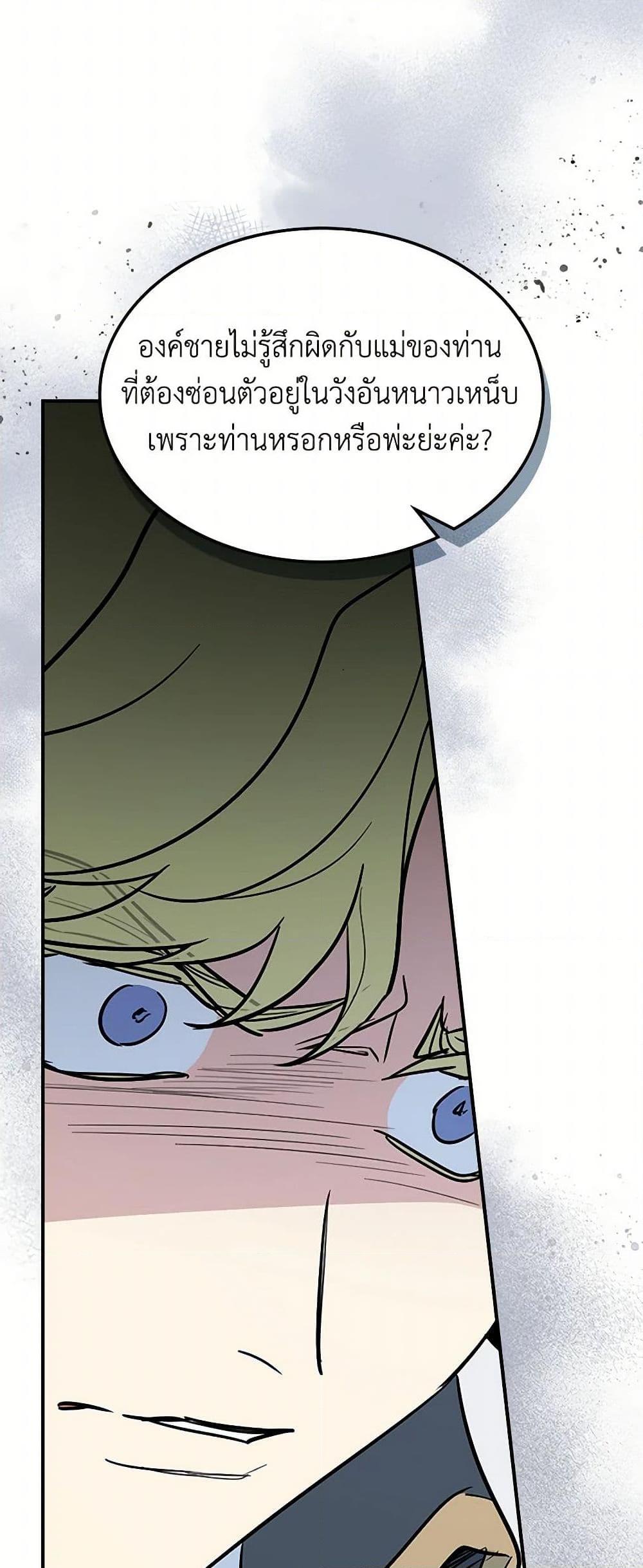 Manga-lc-com อ่านมังงะ อ่านการ์ตูน ออนไลน์ ฟรี The Lady and the Beast ตอนที่ 1 2 3 4 5 6 7 8 9 10 11 12 13 14 ฟรี ไม่มีโฆษณา Manga-lc - อ่าน มังงะ อ่าน การ์ตูน ออนไลน์ อ่านมังงะ ฟรี