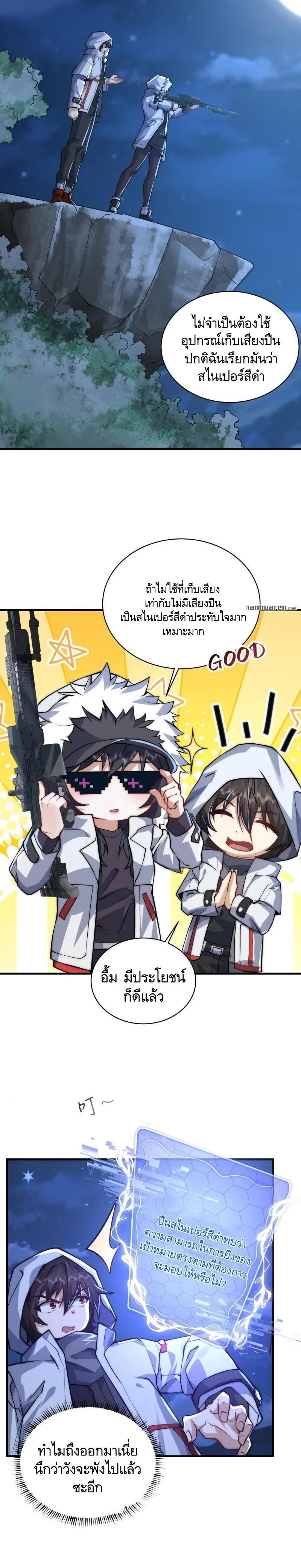 Manga-lc-com อ่านมังงะ อ่านการ์ตูน ออนไลน์ ฟรี The First Order ตอนที่ 1 2 3 4 5 6 7 8 9 10 11 12 13 14 ฟรี ไม่มีโฆษณา Manga-lc - อ่าน มังงะ อ่าน การ์ตูน ออนไลน์ อ่านมังงะ ฟรี