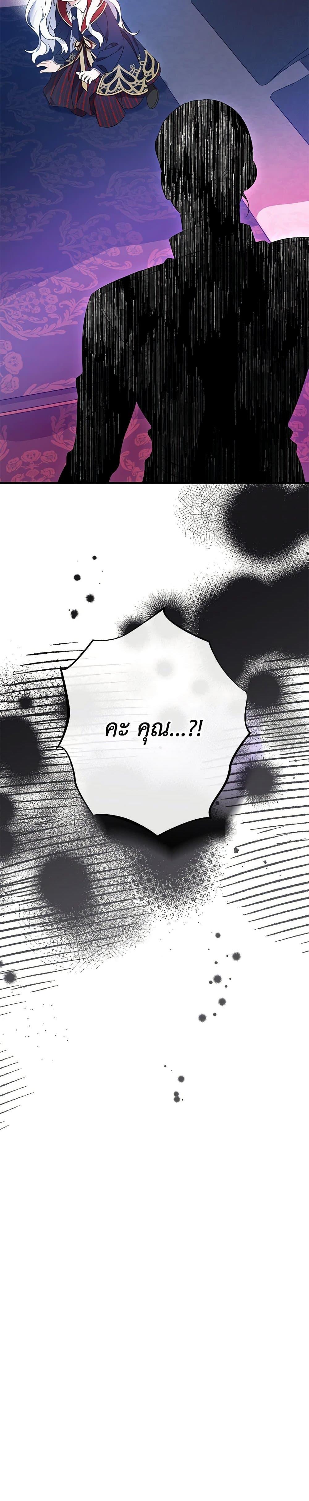 Manga-lc-com อ่านมังงะ อ่านการ์ตูน ออนไลน์ ฟรี I Was Just Taking Care of My Sick Father ตอนที่ 1 2 3 4 5 6 7 8 9 10 11 12 13 14 ฟรี ไม่มีโฆษณา Manga-lc - อ่าน มังงะ อ่าน การ์ตูน ออนไลน์ อ่านมังงะ ฟรี