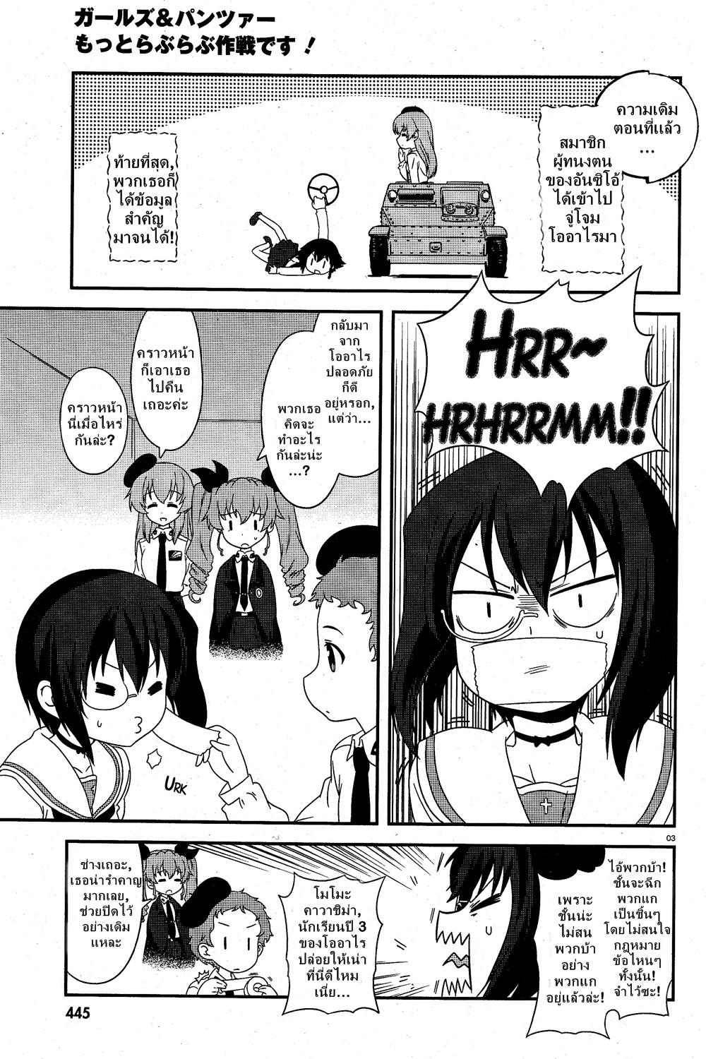 Manga-lc-com อ่านมังงะ อ่านการ์ตูน ออนไลน์ ฟรี Girls & Panzer – Motto Love Love Sakusen Desu! ตอนที่ 1 2 3 4 5 6 7 8 9 10 11 12 13 14 ฟรี ไม่มีโฆษณา Manga-lc - อ่าน มังงะ อ่าน การ์ตูน ออนไลน์ อ่านมังงะ ฟรี