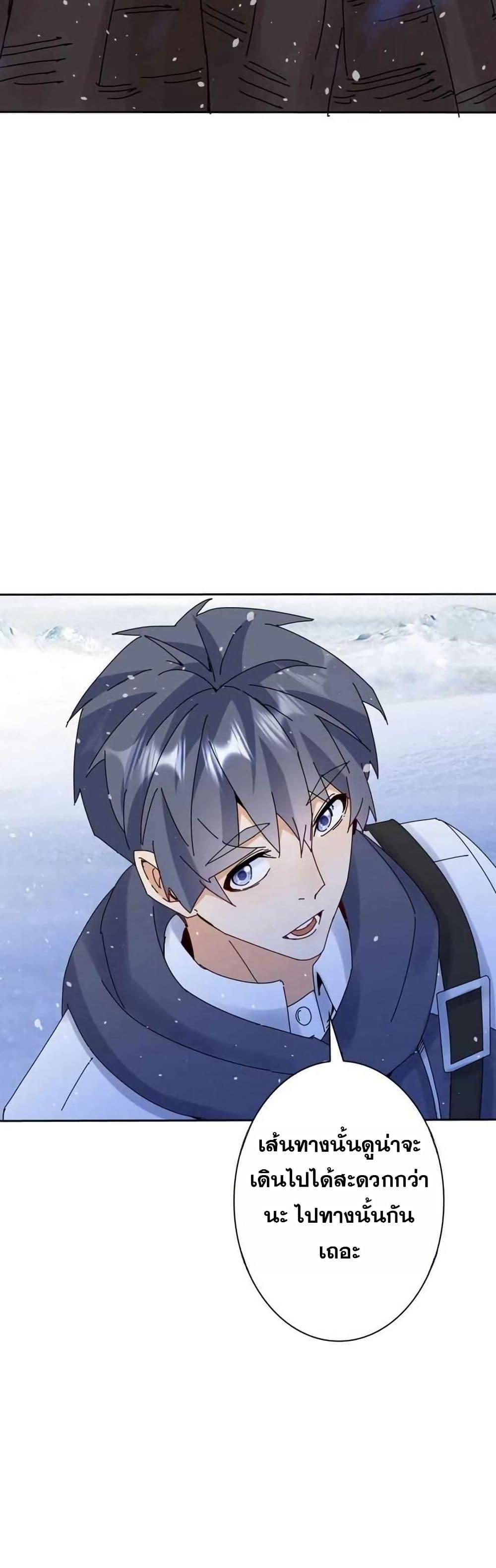 Manga-lc-com อ่านมังงะ อ่านการ์ตูน ออนไลน์ ฟรี Aiming for Maximal Level in a Post-Apocalyptic World ตอนที่ 1 2 3 4 5 6 7 8 9 10 11 12 13 14 ฟรี ไม่มีโฆษณา Manga-lc - อ่าน มังงะ อ่าน การ์ตูน ออนไลน์ อ่านมังงะ ฟรี