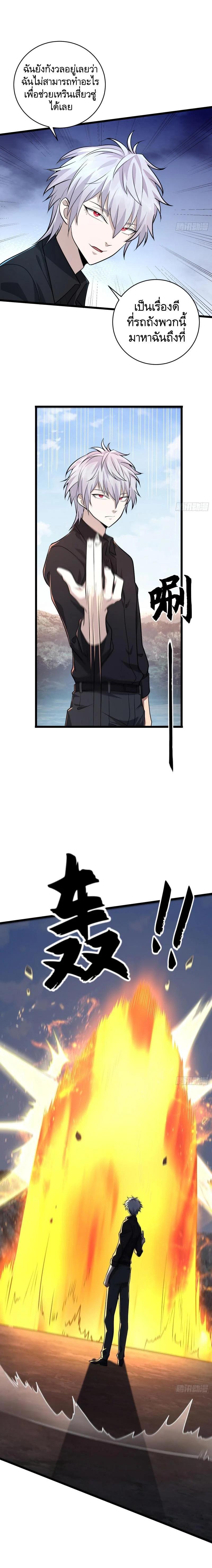 Manga-lc-com อ่านมังงะ อ่านการ์ตูน ออนไลน์ ฟรี The First Order ตอนที่ 1 2 3 4 5 6 7 8 9 10 11 12 13 14 ฟรี ไม่มีโฆษณา Manga-lc - อ่าน มังงะ อ่าน การ์ตูน ออนไลน์ อ่านมังงะ ฟรี