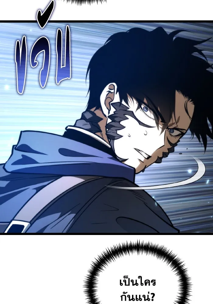 การแข่งขันของผู้เกิดใหม่ ตอนที่ 80 รูปที่ 136