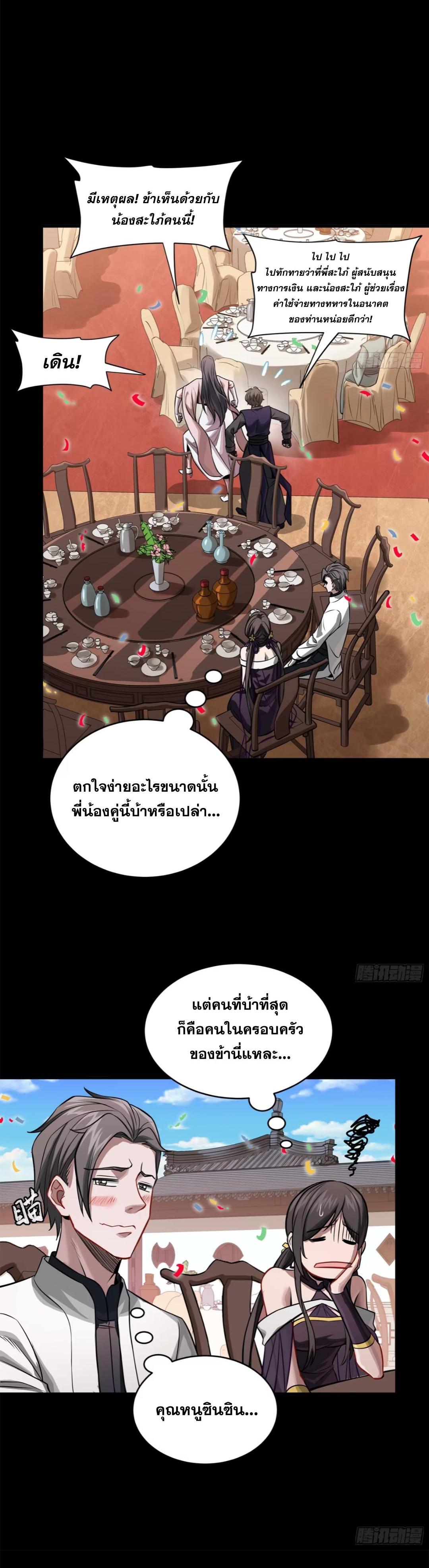 Manga-lc-com อ่านมังงะ อ่านการ์ตูน ออนไลน์ ฟรี Legend of Star General ตอนที่ 1 2 3 4 5 6 7 8 9 10 11 12 13 14 ฟรี ไม่มีโฆษณา Manga-lc - อ่าน มังงะ อ่าน การ์ตูน ออนไลน์ อ่านมังงะ ฟรี