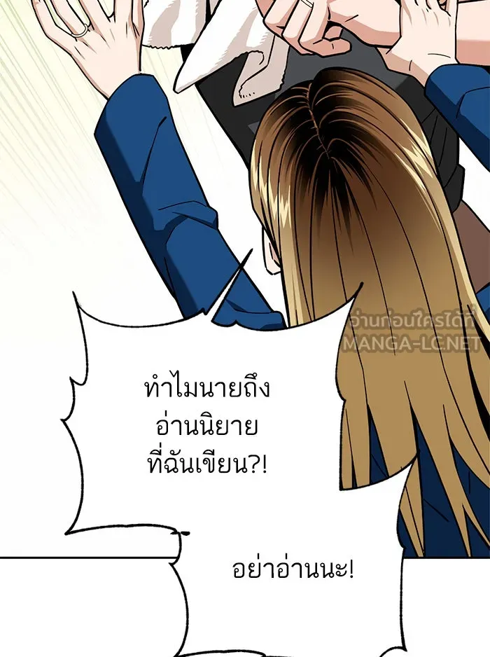 โชคชะตานำพารัก ตอนที่ 97 เป็นอย่างมาก รูปที่ 129