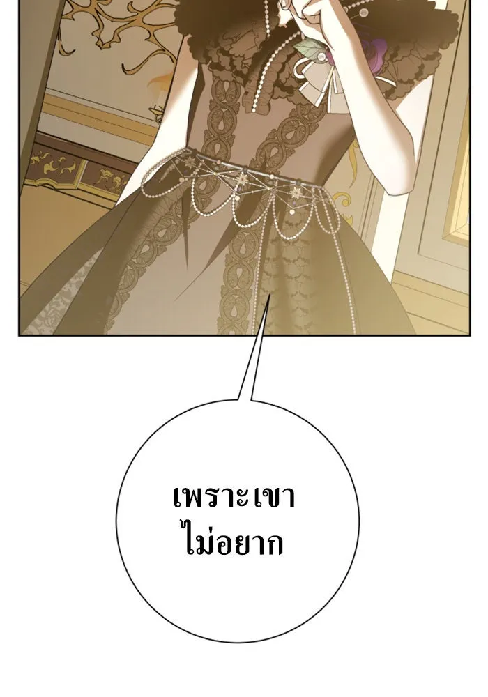 ชิงชีวิตพลิกลิขิตชะตา ตอนที่ 132. หนทางรอด รูปที่ 56