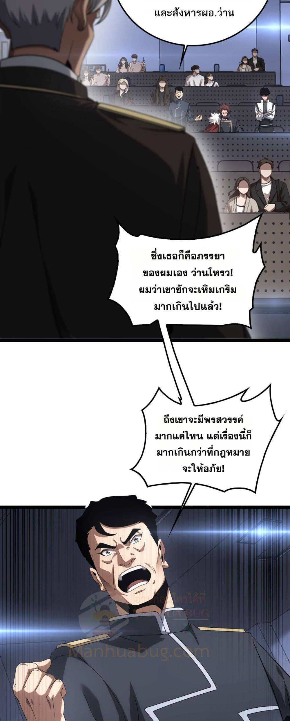 Manga-lc-com อ่านมังงะ อ่านการ์ตูน ออนไลน์ ฟรี DoomsdaySword ตอนที่ 1 2 3 4 5 6 7 8 9 10 11 12 13 14 ฟรี ไม่มีโฆษณา Manga-lc - อ่าน มังงะ อ่าน การ์ตูน ออนไลน์ อ่านมังงะ ฟรี