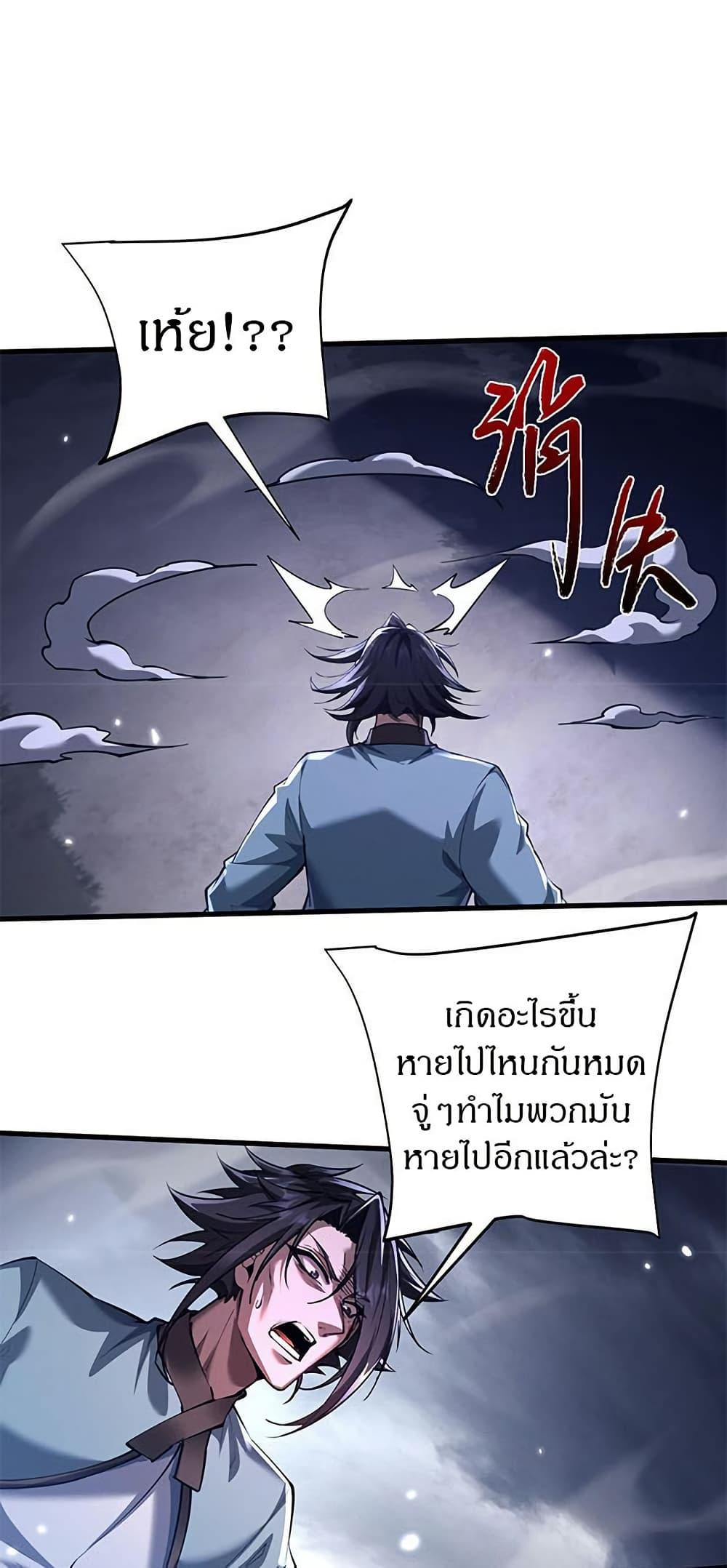 Manga-lc-com อ่านมังงะ อ่านการ์ตูน ออนไลน์ ฟรี Full-Time Swordsman ตอนที่ 1 2 3 4 5 6 7 8 9 10 11 12 13 14 ฟรี ไม่มีโฆษณา Manga-lc - อ่าน มังงะ อ่าน การ์ตูน ออนไลน์ อ่านมังงะ ฟรี