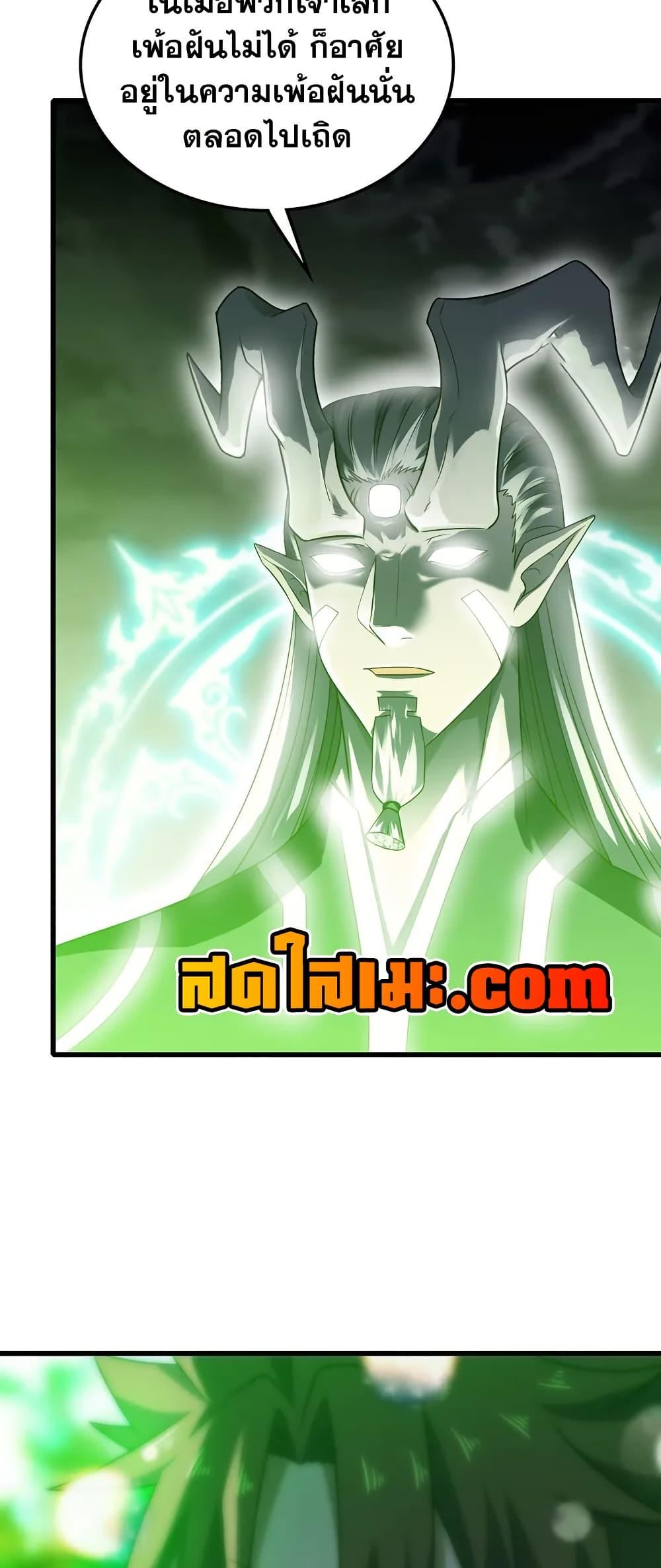 Manga-lc-com อ่านมังงะ อ่านการ์ตูน ออนไลน์ ฟรี My Wife is a Demon Queen ตอนที่ 1 2 3 4 5 6 7 8 9 10 11 12 13 14 ฟรี ไม่มีโฆษณา Manga-lc - อ่าน มังงะ อ่าน การ์ตูน ออนไลน์ อ่านมังงะ ฟรี