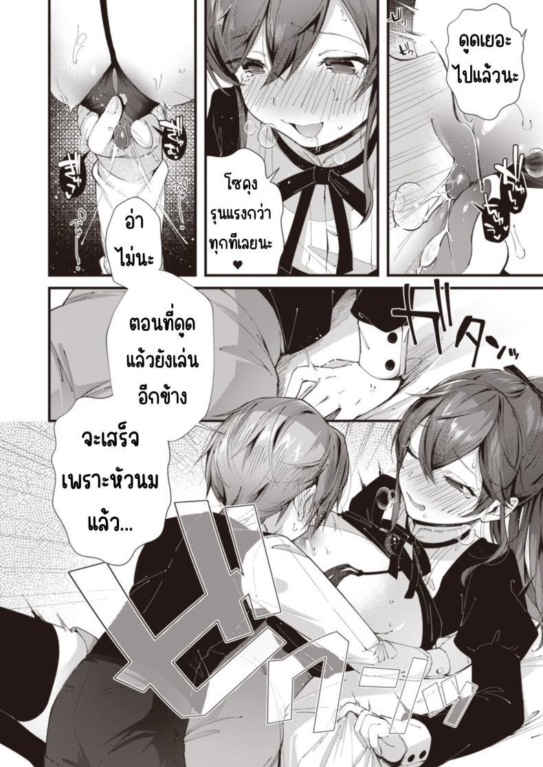 Doujin-Lc- อ่าน โดจิน มังฮวา เกาหลี ญี่ปุ่น จีน แปลไทย วันเน็กซี่ [From SHIKOroute (Various)] Onexy ตอนที่ 1 2 3 4 5 6 7 8 9 10 11 12 13 14 ฟรี ไม่มีโฆษณา อ่าน โดจิน Manhwa เกาหลี ญี่ปุ่น จีน เรามีครบ คัดมาให้เน้นๆ โดจิน 18+ รับประกันความฟินโดย  Doujin Lc