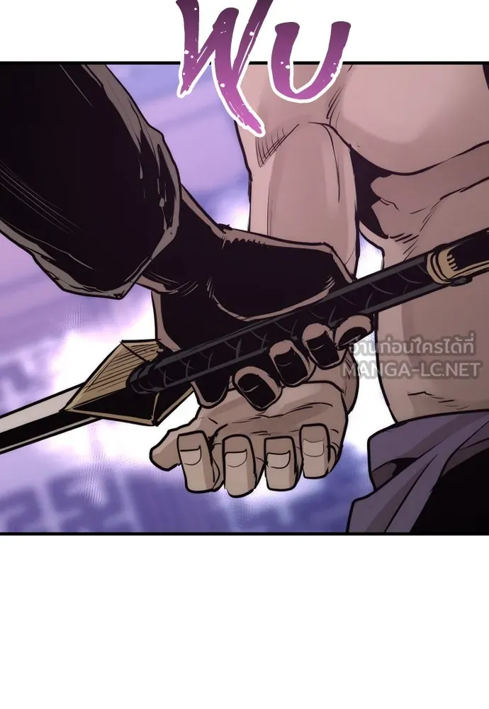 เส้นทางสู่เทพมาร ตอนที่ 66 รูปที่ 87