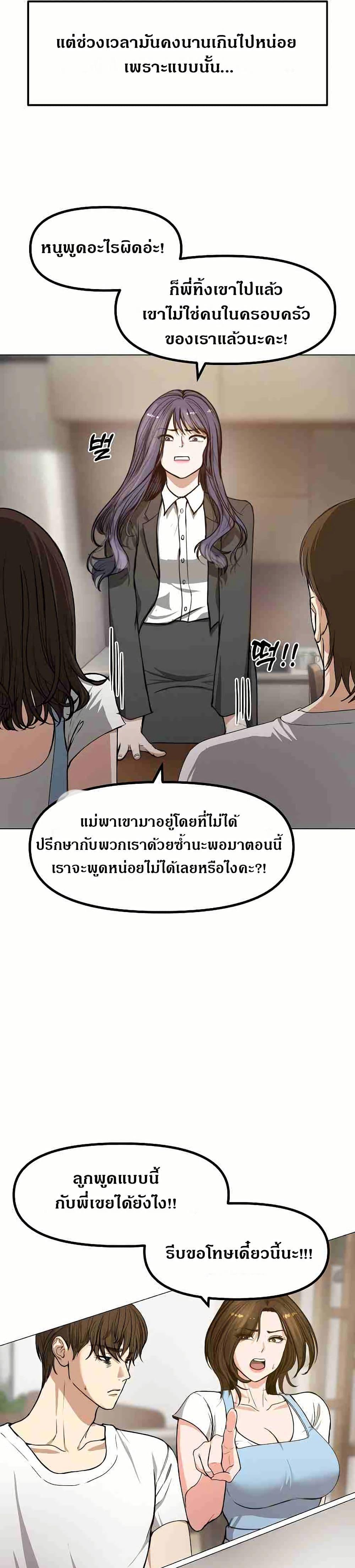 Doujin-Lc- อ่าน โดจิน มังฮวา เกาหลี ญี่ปุ่น จีน แปลไทย Runaway Wife ตอนที่ 1 2 3 4 5 6 7 8 9 10 11 12 13 14 ฟรี ไม่มีโฆษณา อ่าน โดจิน Manhwa เกาหลี ญี่ปุ่น จีน เรามีครบ คัดมาให้เน้นๆ โดจิน 18+ รับประกันความฟินโดย  Doujin Lc