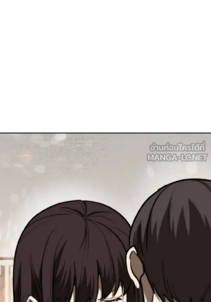 ราชาแห่งอ็อกทากอน ตอนที่ 125 รูปที่ 117