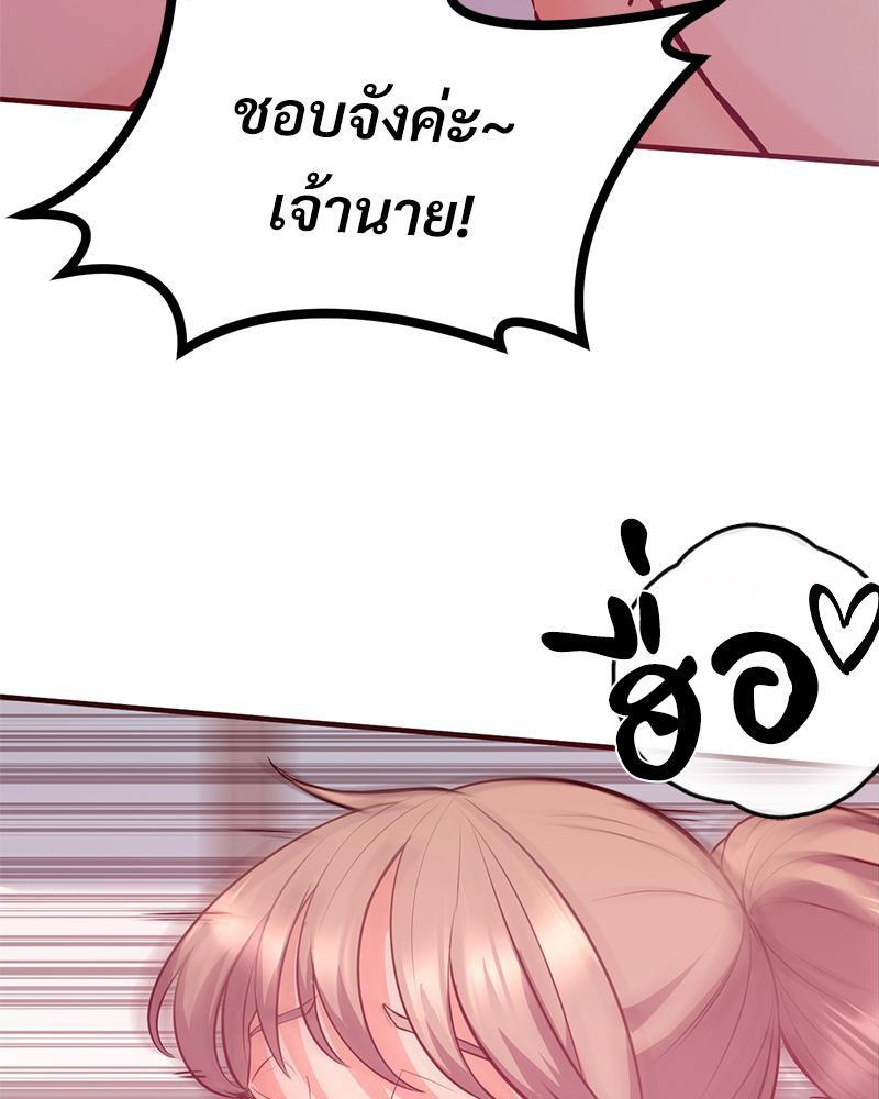 Doujin-Lc- อ่าน โดจิน มังฮวา เกาหลี ญี่ปุ่น จีน แปลไทย My Pillow Business Begins ตอนที่ 1 2 3 4 5 6 7 8 9 10 11 12 13 14 ฟรี ไม่มีโฆษณา อ่าน โดจิน Manhwa เกาหลี ญี่ปุ่น จีน เรามีครบ คัดมาให้เน้นๆ โดจิน 18+ รับประกันความฟินโดย  Doujin Lc