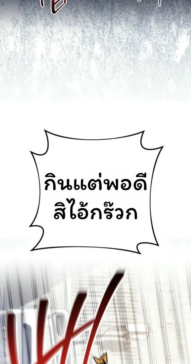 The Top Ranker_s Aspiring Writer Life Manual ท_อปแรงค_ฮ_นเตอร_อยากจะเป_นน_กเข_ยน ตอนที่ ตอนที่ 18 รูปที่ 50