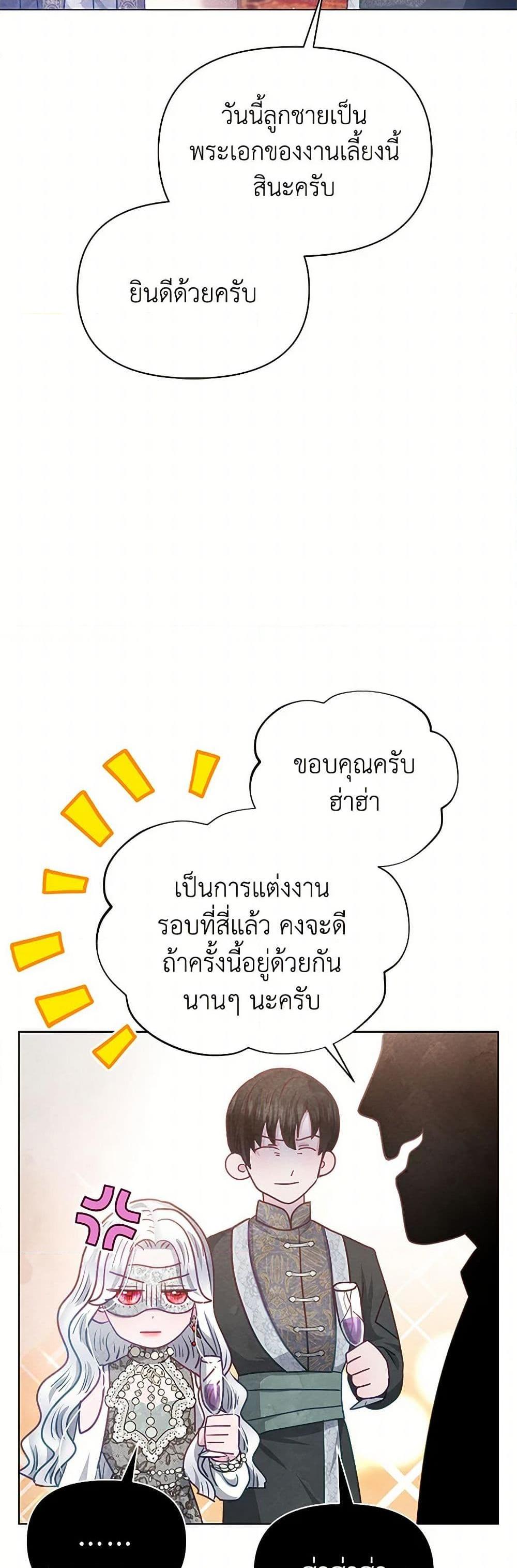 Manga-lc-com อ่านมังงะ อ่านการ์ตูน ออนไลน์ ฟรี The Princess Is Going on Strike ตอนที่ 1 2 3 4 5 6 7 8 9 10 11 12 13 14 ฟรี ไม่มีโฆษณา Manga-lc - อ่าน มังงะ อ่าน การ์ตูน ออนไลน์ อ่านมังงะ ฟรี