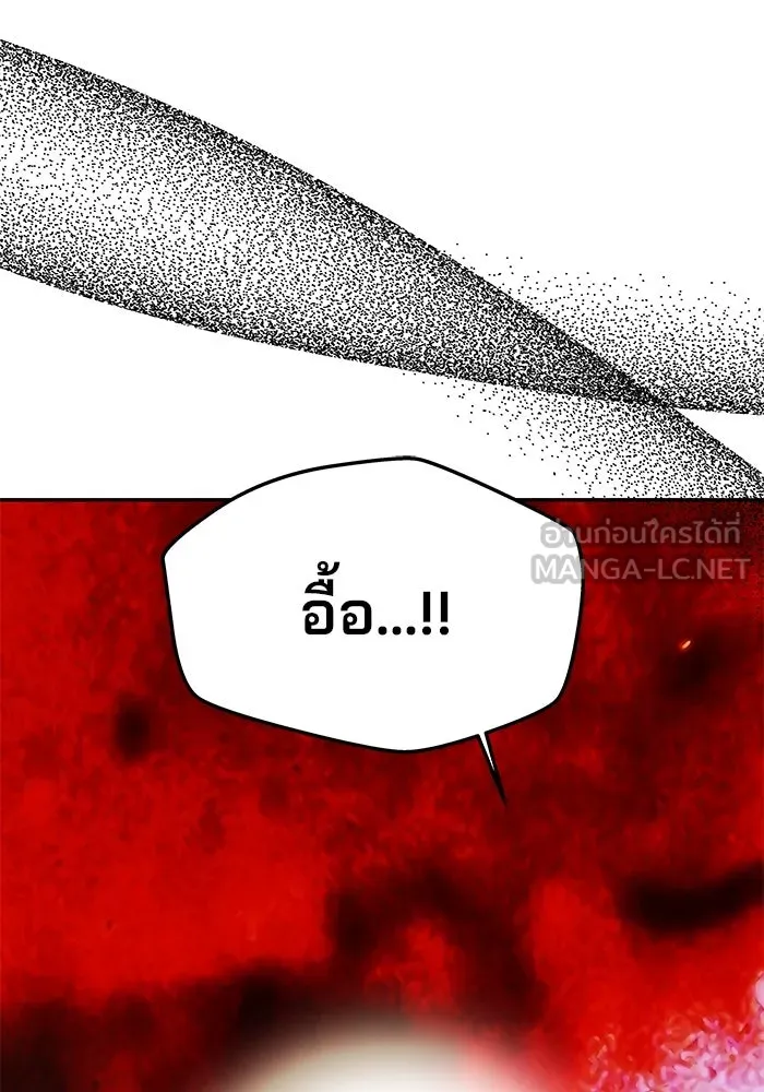 เกมรักจับสามี ตอนที่ 44 รูปที่ 36
