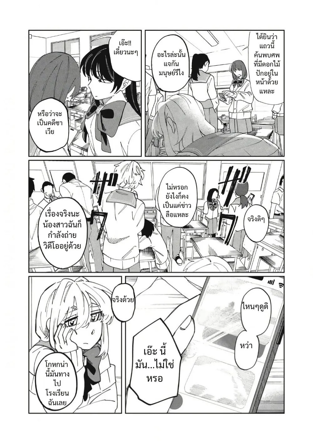 Manga-lc-com อ่านมังงะ อ่านการ์ตูน ออนไลน์ ฟรี Salvia no Kaioku ตอนที่ 1 2 3 4 5 6 7 8 9 10 11 12 13 14 ฟรี ไม่มีโฆษณา Manga-lc - อ่าน มังงะ อ่าน การ์ตูน ออนไลน์ อ่านมังงะ ฟรี