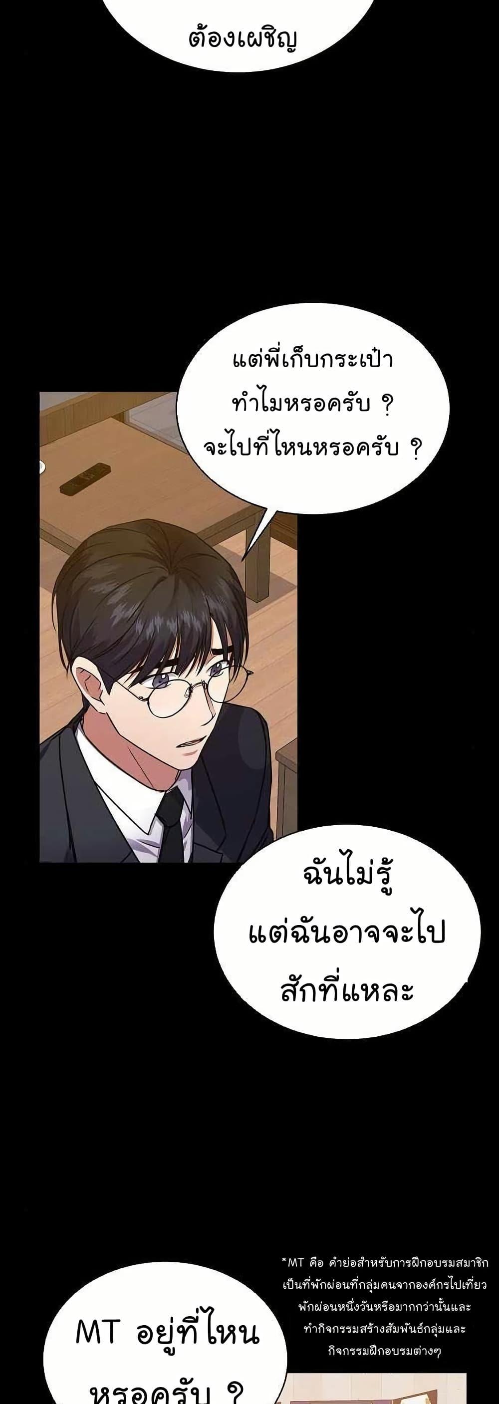 Manga-lc-com อ่านมังงะ อ่านการ์ตูน ออนไลน์ ฟรี National Tax Service Thug ตอนที่ 1 2 3 4 5 6 7 8 9 10 11 12 13 14 ฟรี ไม่มีโฆษณา Manga-lc - อ่าน มังงะ อ่าน การ์ตูน ออนไลน์ อ่านมังงะ ฟรี