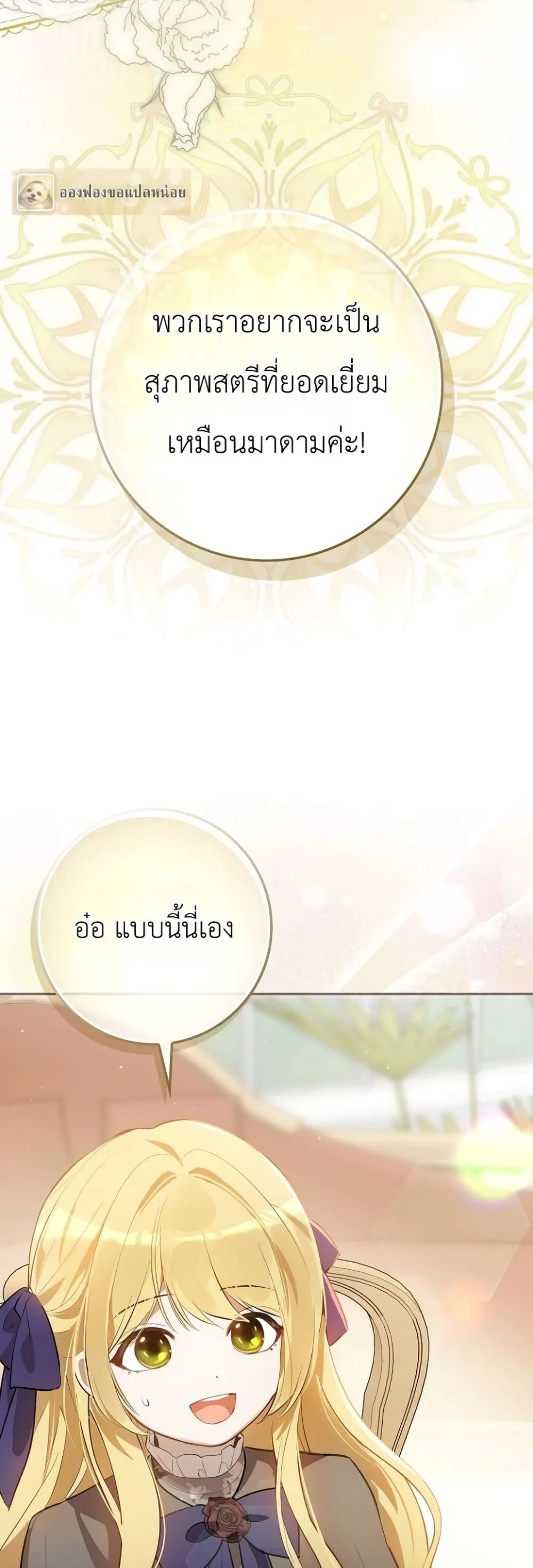Manga-lc-com อ่านมังงะ อ่านการ์ตูน ออนไลน์ ฟรี Marked as the Tyrant’s Daughter-in-Law ตอนที่ 1 2 3 4 5 6 7 8 9 10 11 12 13 14 ฟรี ไม่มีโฆษณา Manga-lc - อ่าน มังงะ อ่าน การ์ตูน ออนไลน์ อ่านมังงะ ฟรี