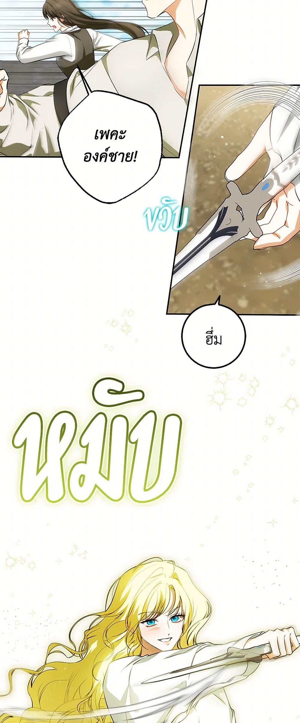 Manga-lc-com อ่านมังงะ อ่านการ์ตูน ออนไลน์ ฟรี I Think I’ve Been Possessed Somewhere ตอนที่ 1 2 3 4 5 6 7 8 9 10 11 12 13 14 ฟรี ไม่มีโฆษณา Manga-lc - อ่าน มังงะ อ่าน การ์ตูน ออนไลน์ อ่านมังงะ ฟรี