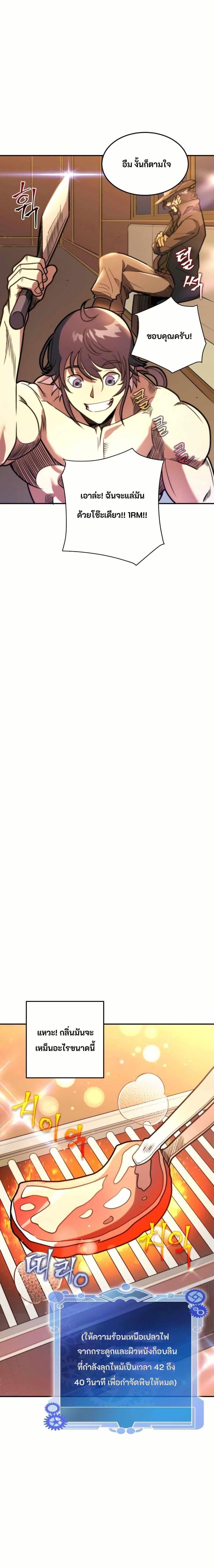 Manga-lc-com อ่านมังงะ อ่านการ์ตูน ออนไลน์ ฟรี Gigantic Rider in 1RM ตอนที่ 1 2 3 4 5 6 7 8 9 10 11 12 13 14 ฟรี ไม่มีโฆษณา Manga-lc - อ่าน มังงะ อ่าน การ์ตูน ออนไลน์ อ่านมังงะ ฟรี