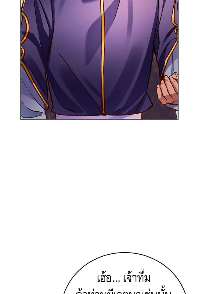 บุตรีดยุกขอไม่แต่งงานbrกับหนุ่มในฝัน ตอนที่ 55 รูปที่ 113