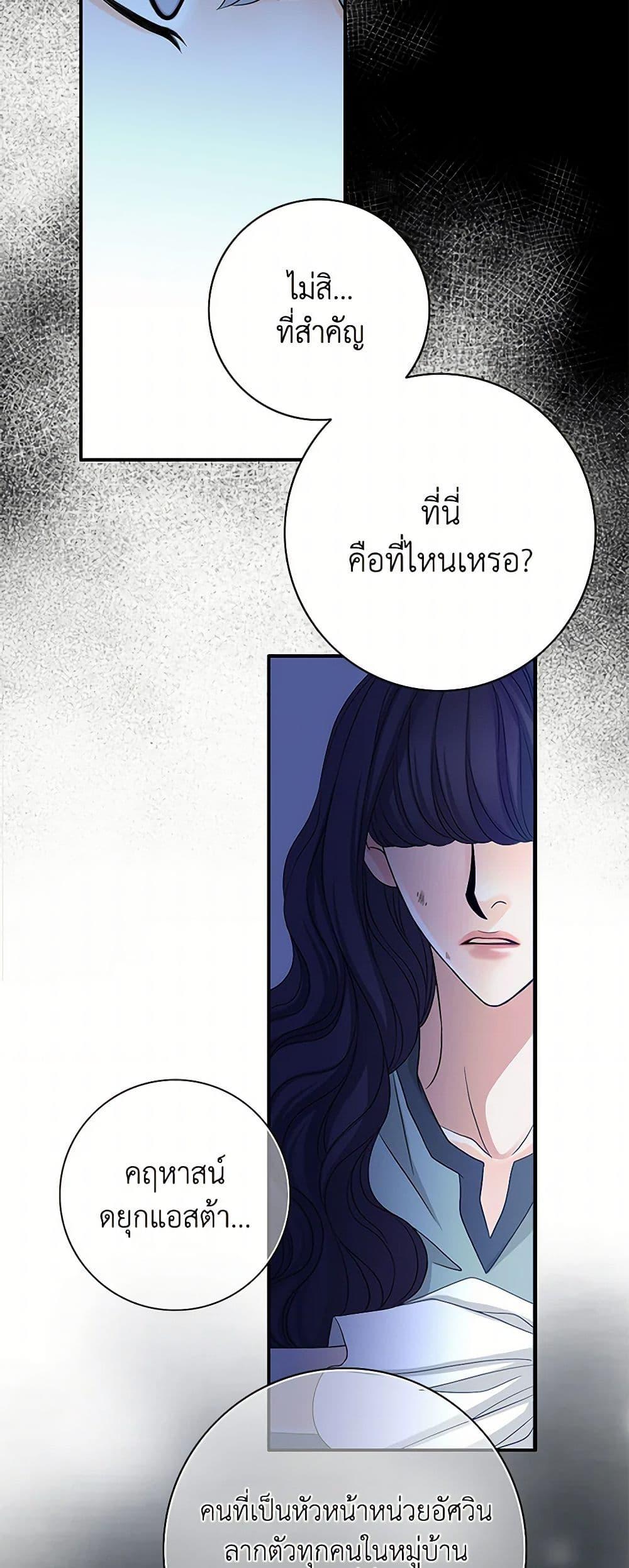 Manga-lc-com อ่านมังงะ อ่านการ์ตูน ออนไลน์ ฟรี The Eighth Bride ตอนที่ 1 2 3 4 5 6 7 8 9 10 11 12 13 14 ฟรี ไม่มีโฆษณา Manga-lc - อ่าน มังงะ อ่าน การ์ตูน ออนไลน์ อ่านมังงะ ฟรี